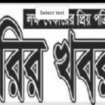 চাকরি